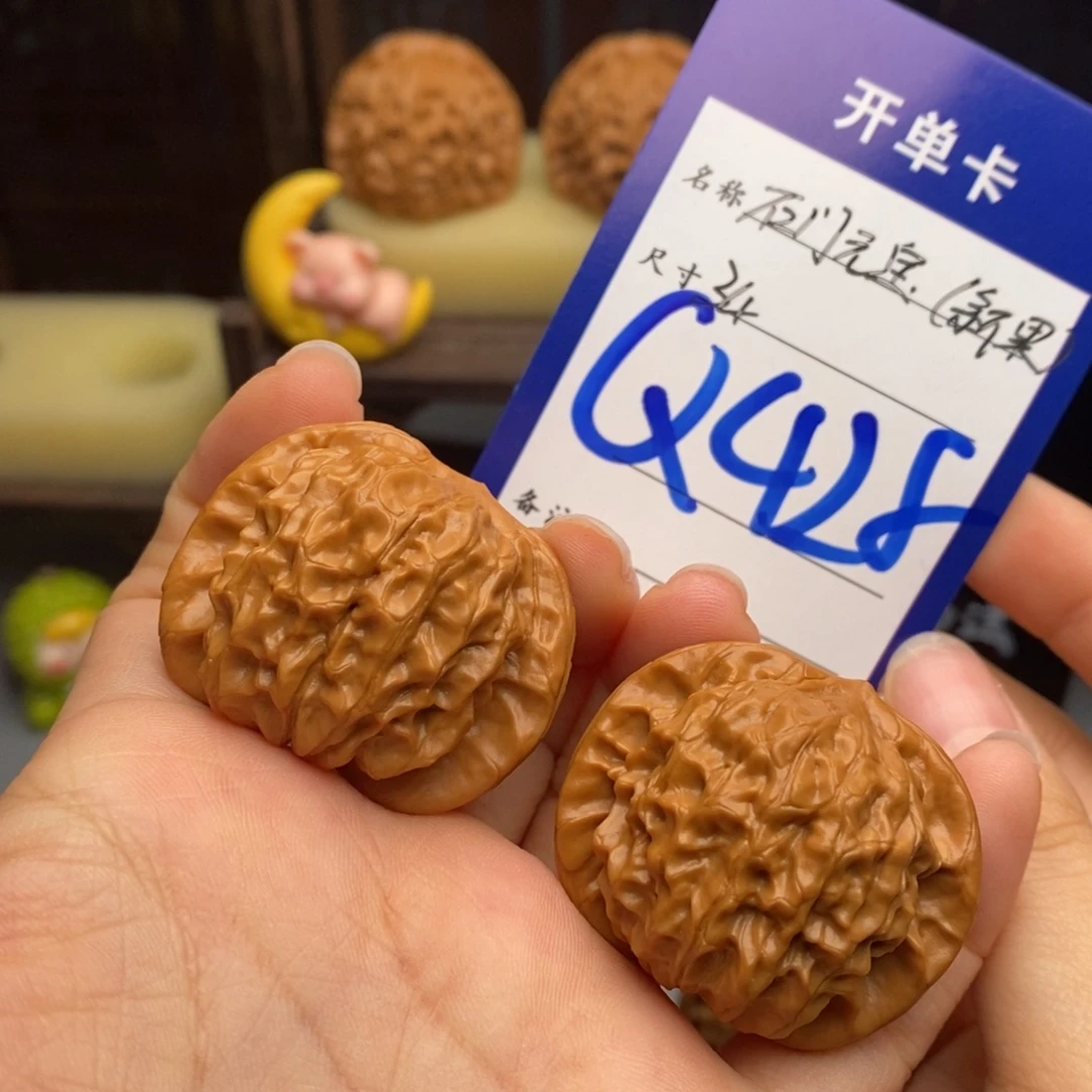 文玩核桃吊坠石门元宝