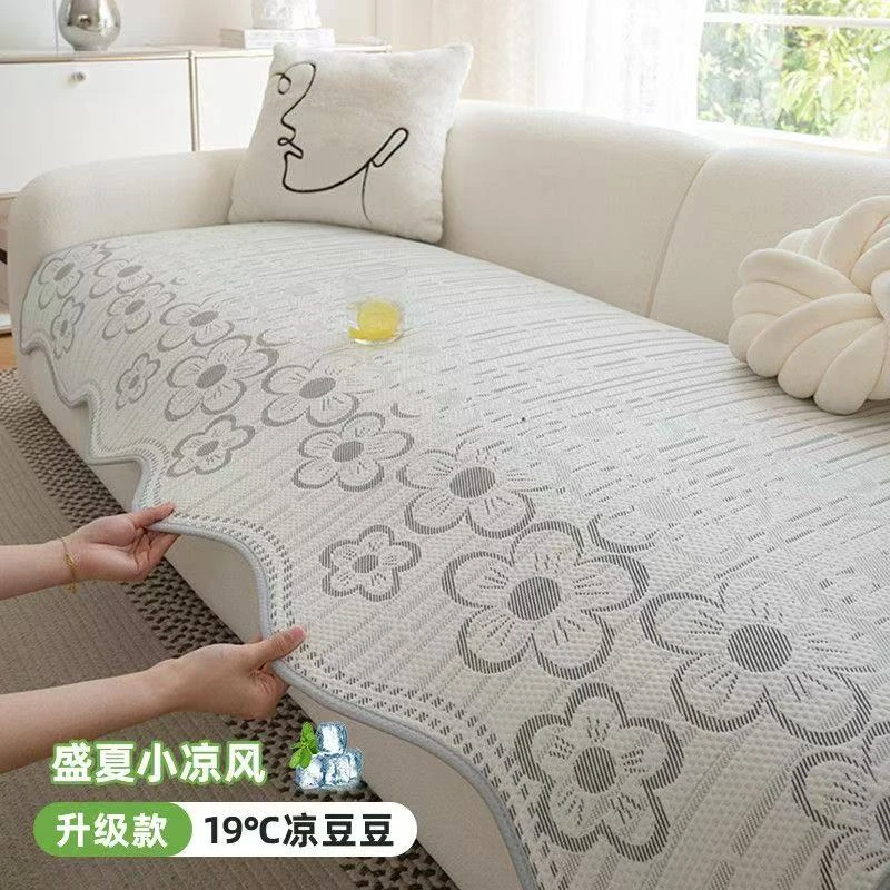 新款凉感冰丝异形沙发垫防滑直排四季通用坐垫盖布