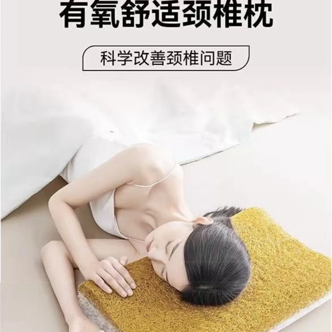 55*35*9/11cm 柔软有氧舒适护颈枕