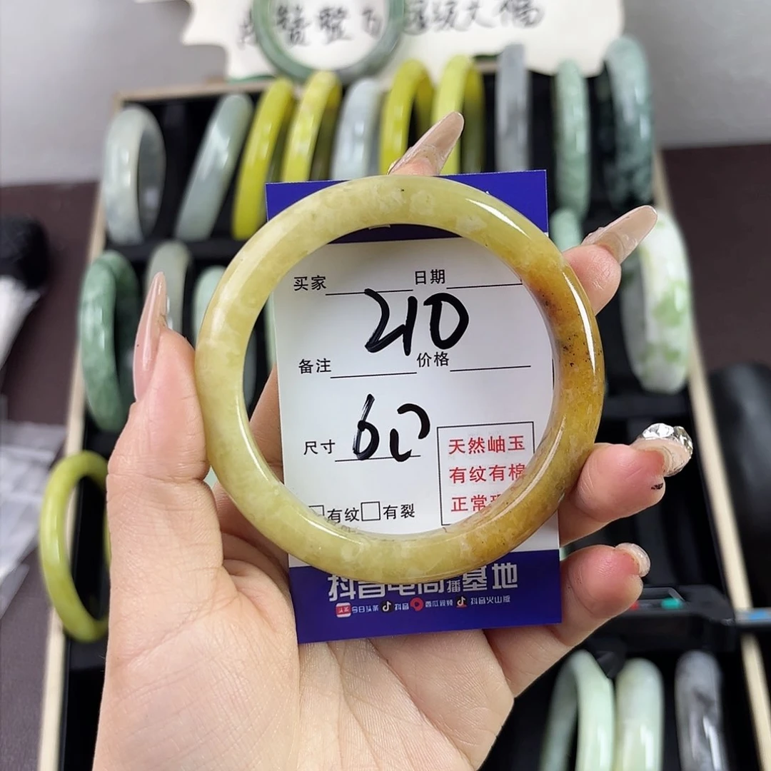 蛇纹石玉手镯未镶嵌用****8