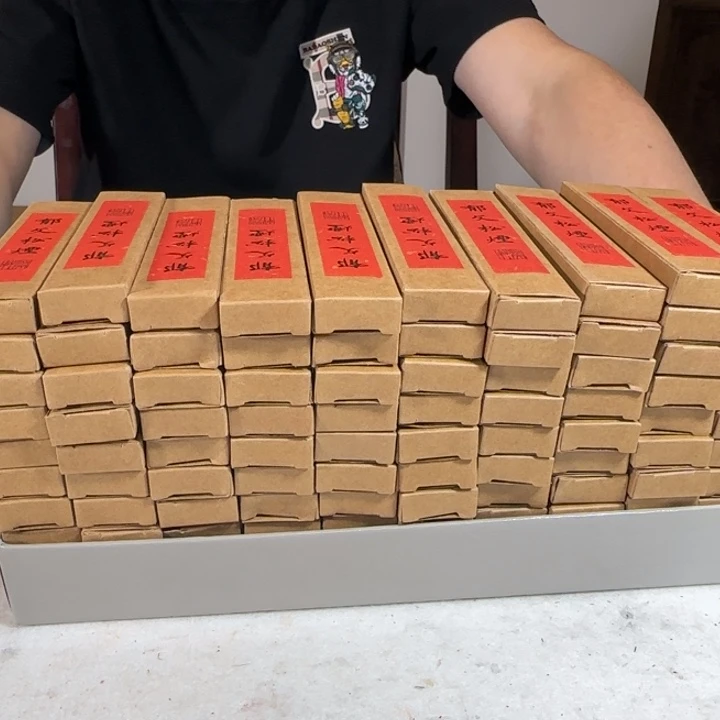 郁文松郁文松烟墨