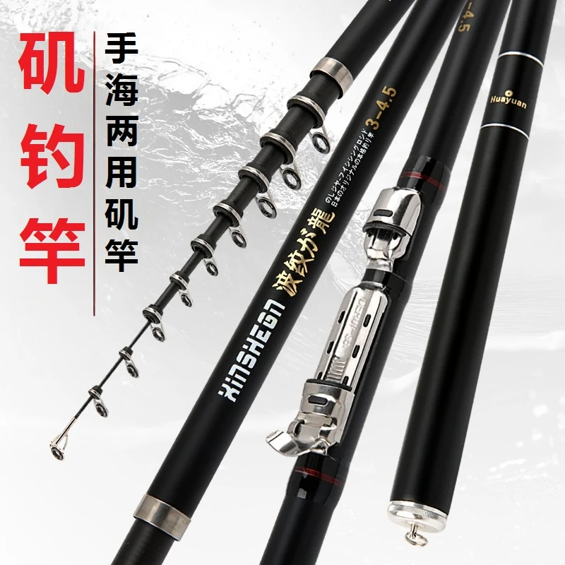 矶钓竿短节大导环矶竿碳素超轻硬鱼竿手海两用滑漂远投抛竿钓鱼杆