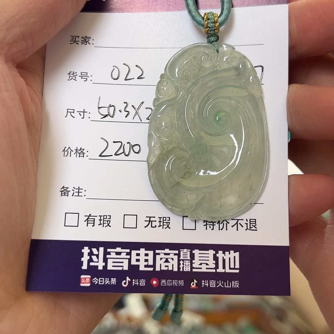 翡翠手镯未镶嵌天然翡翠吊坠
