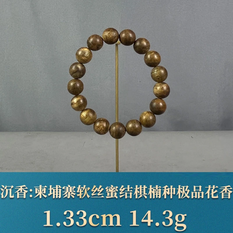 84657   柬埔寨软丝蜜结棋楠种收藏品花香 沉香