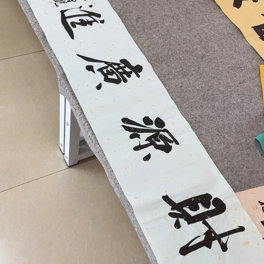【闪购商品】书法中书协会员王守乾138×34