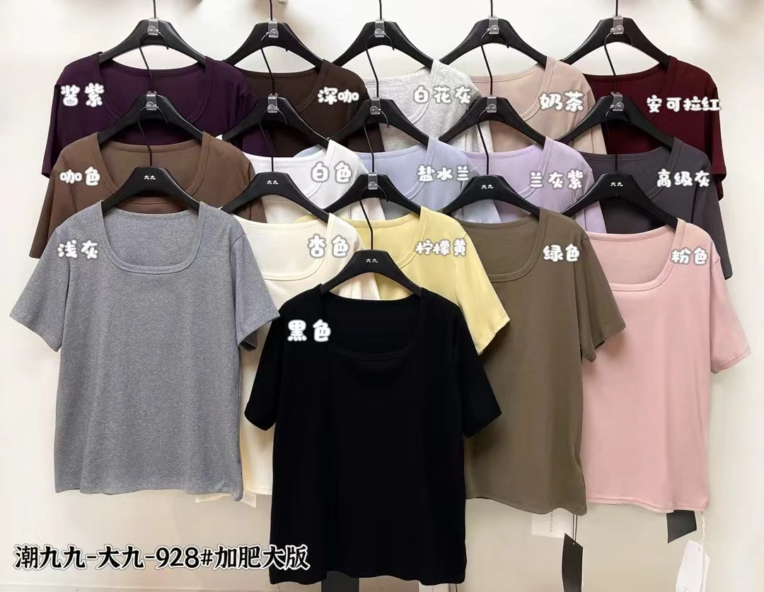 ccj-928新款大阪短袖