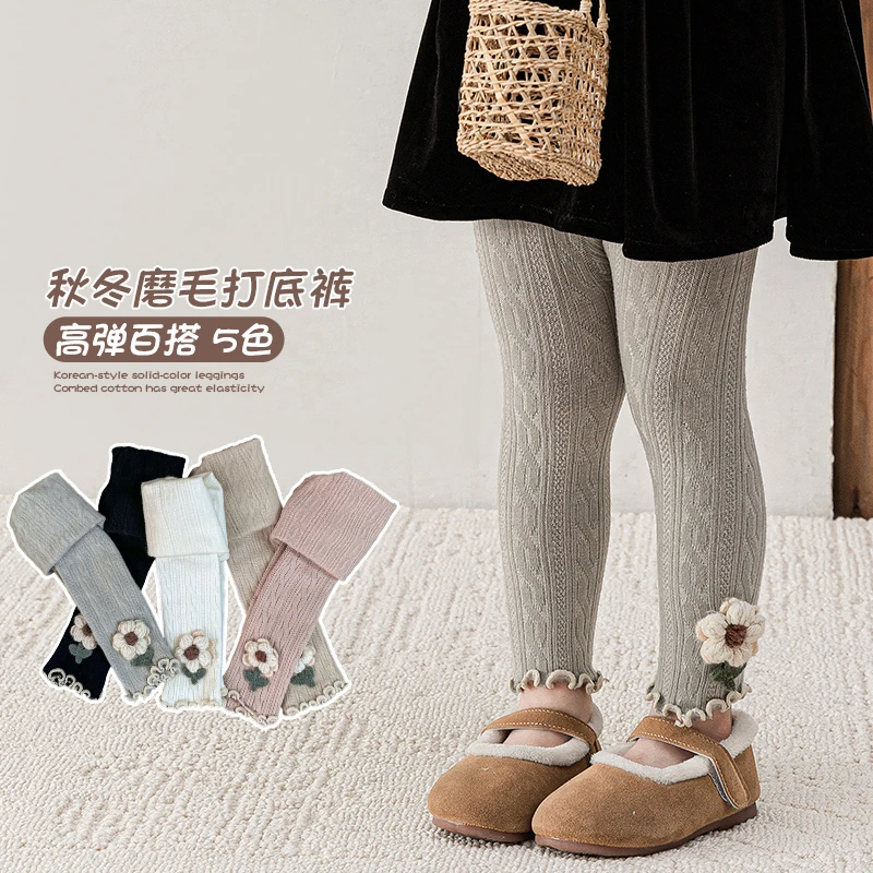 新款初冬款磨毛刷毛裤8字麻花纹【大花朵毛线花】木耳边九分裤女童