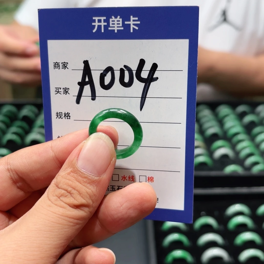 石英质玉未镶嵌戒指12