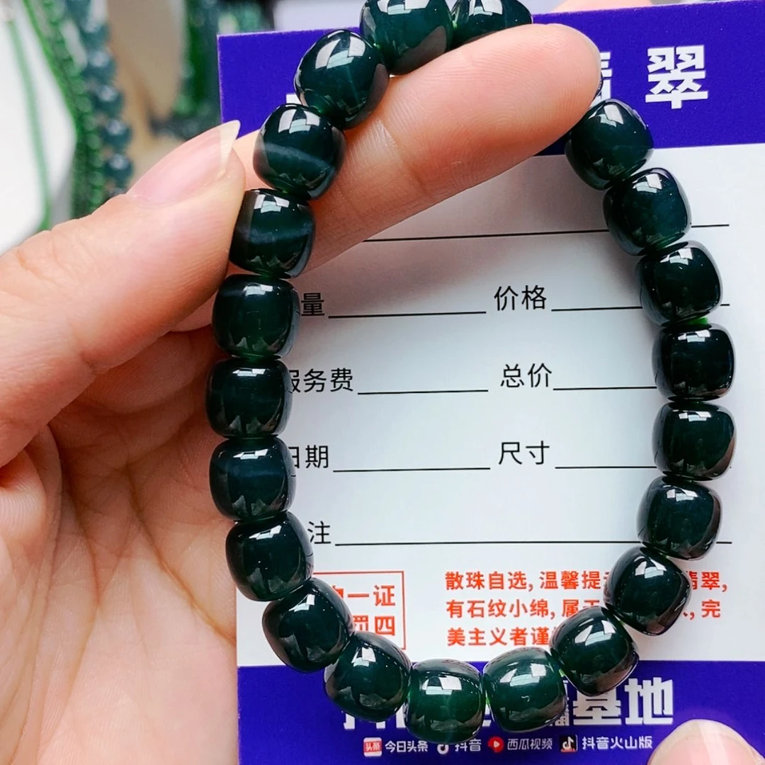 【闪购商品】未镶嵌手链翡翠翡翠