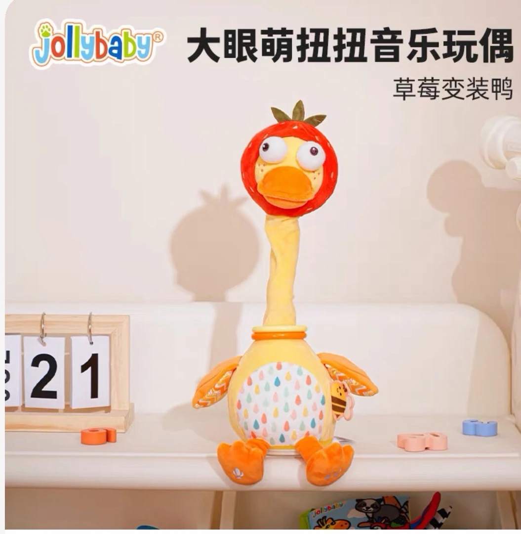 复读鸭毛绒玩具婴儿学说话音乐公仔0 - 3岁早教益智玩偶