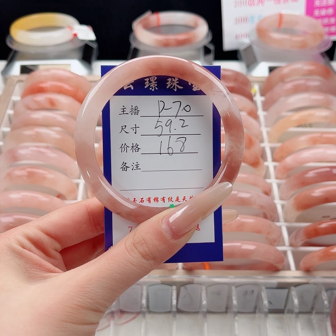 未镶嵌手镯石英质玉