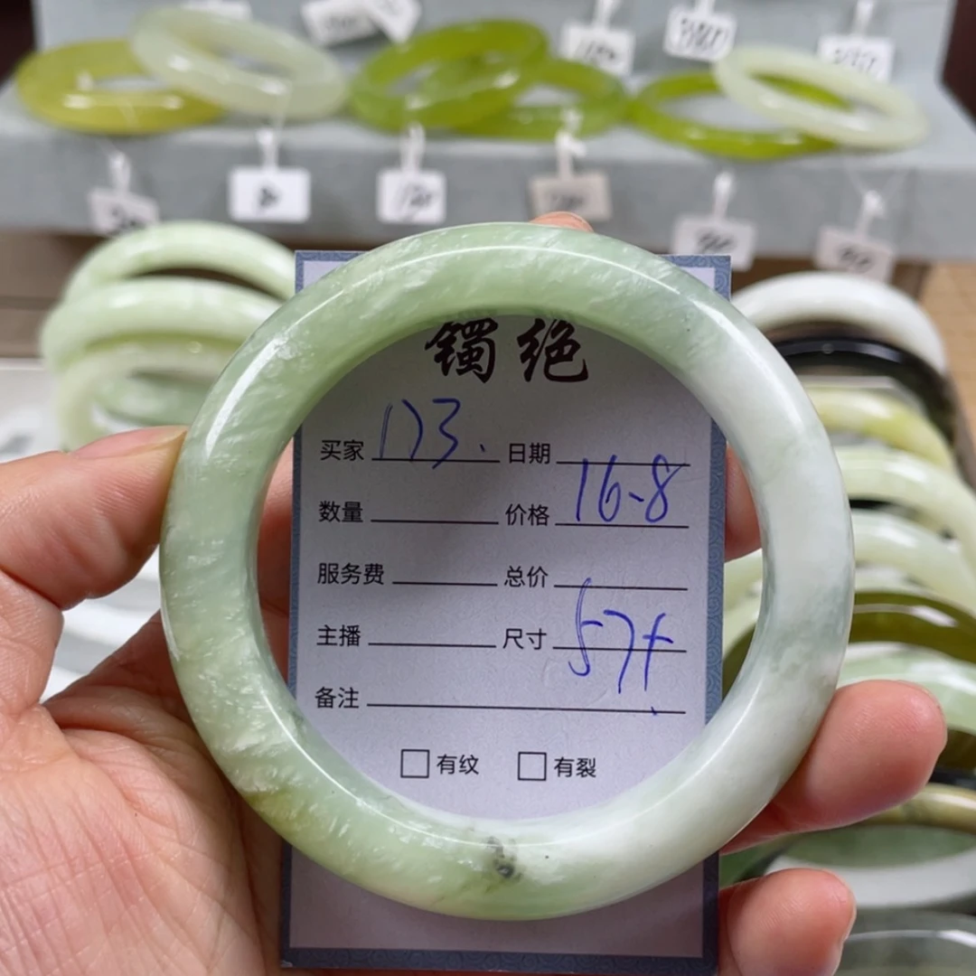 【闪购商品】蛇纹石玉未镶嵌手镯