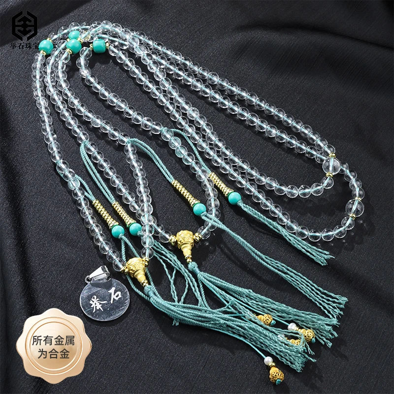 【举石臻品】TH0607-222-879水晶合金珠串（一件/多样性/约6mm）O