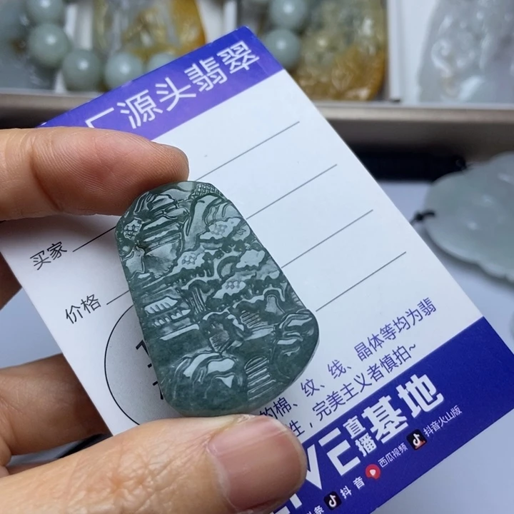 颈饰未镶嵌翡翠翡翠