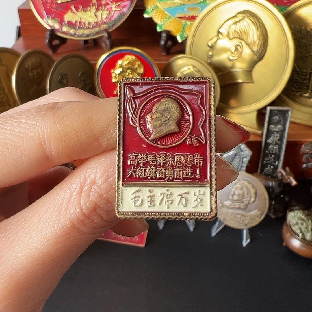 金属黄铜铜章链接