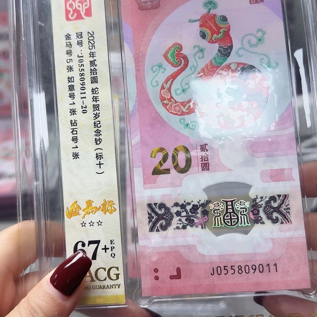 塑料055809011金马车，67➕
