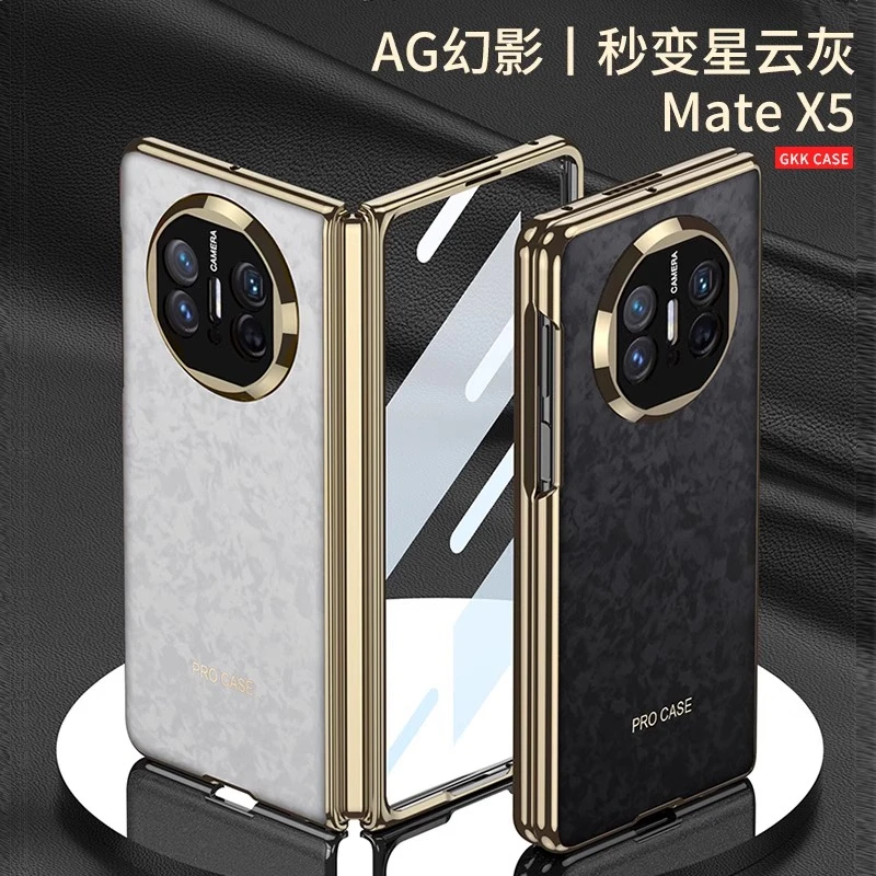 适用华为MateX5手机壳新款matex3折叠屏X5典藏版AG磨砂防摔保护套