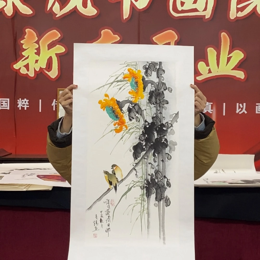 国画胡彬四尺四开精品佳作