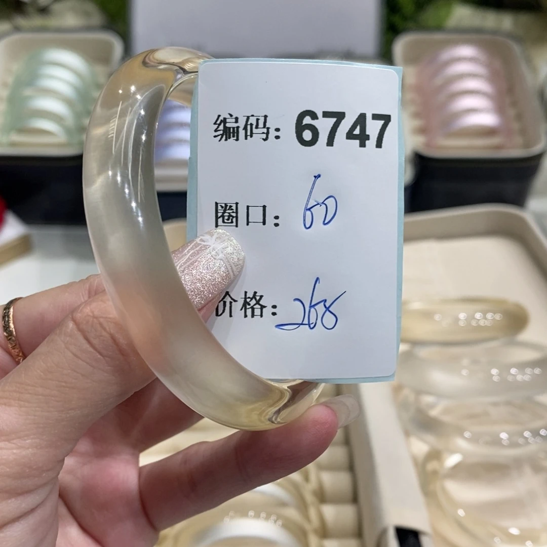 非金属编码00006747