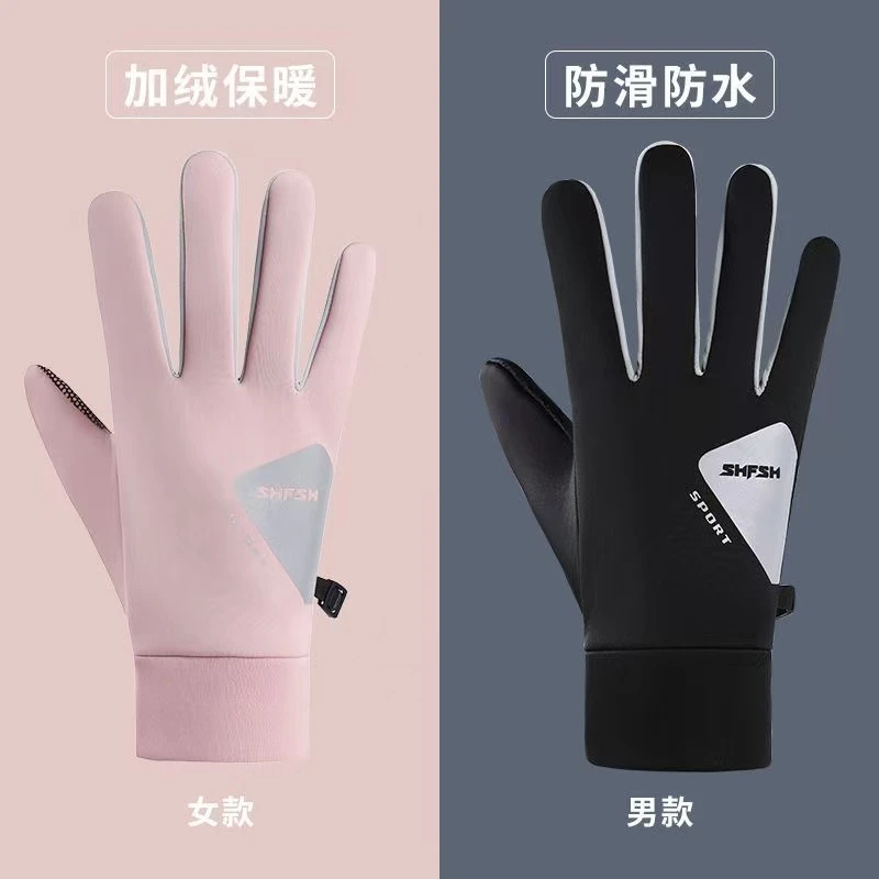 手套女冬天男士加绒保暖防寒户冬季外防风防寒防护触屏骑行电动车