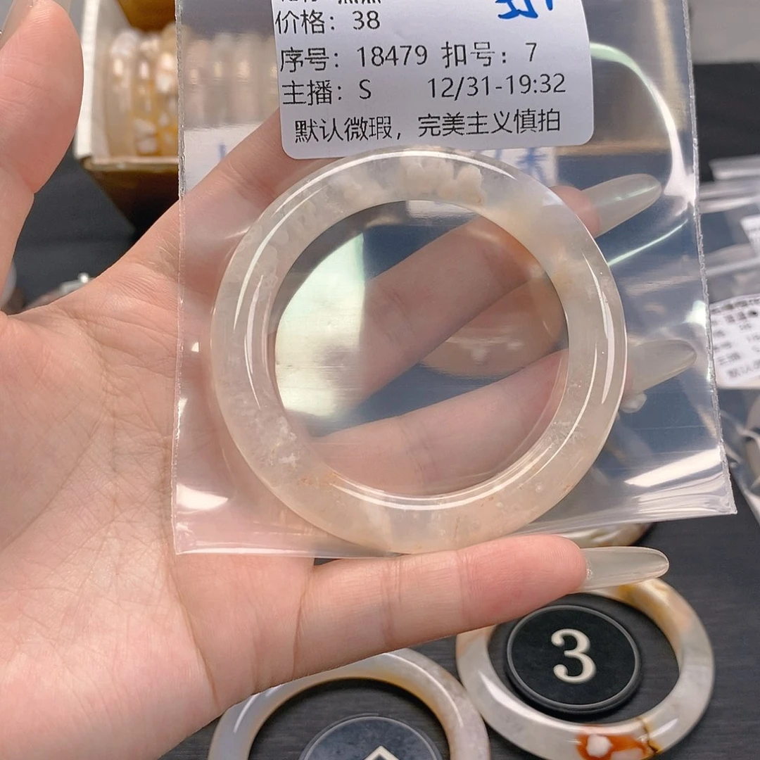 手镯玛瑙/玉髓未镶嵌熙*