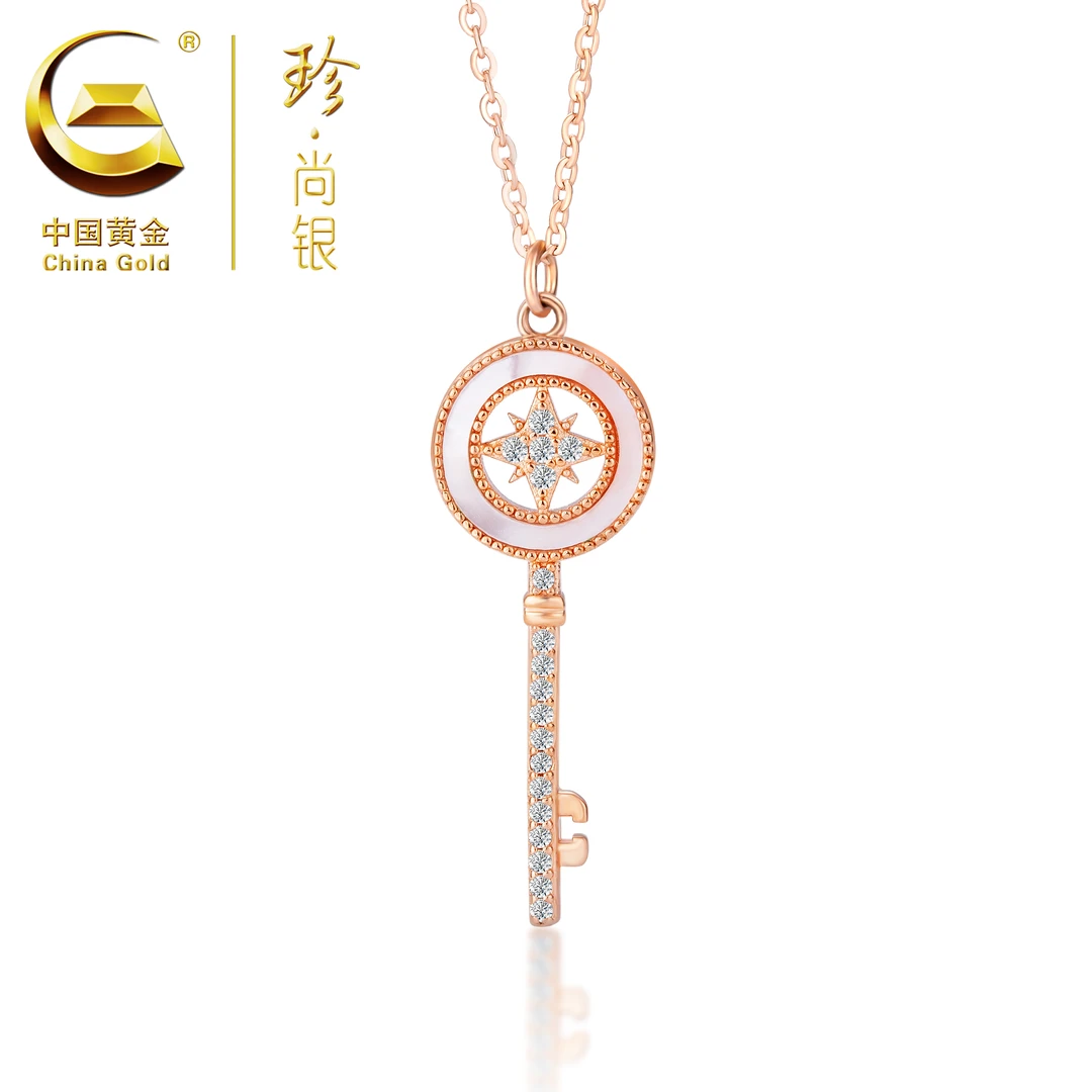 【中国黄金】珍尚银 S925银 时尚钥匙吊坠镶嵌设计感项链玫瑰金色