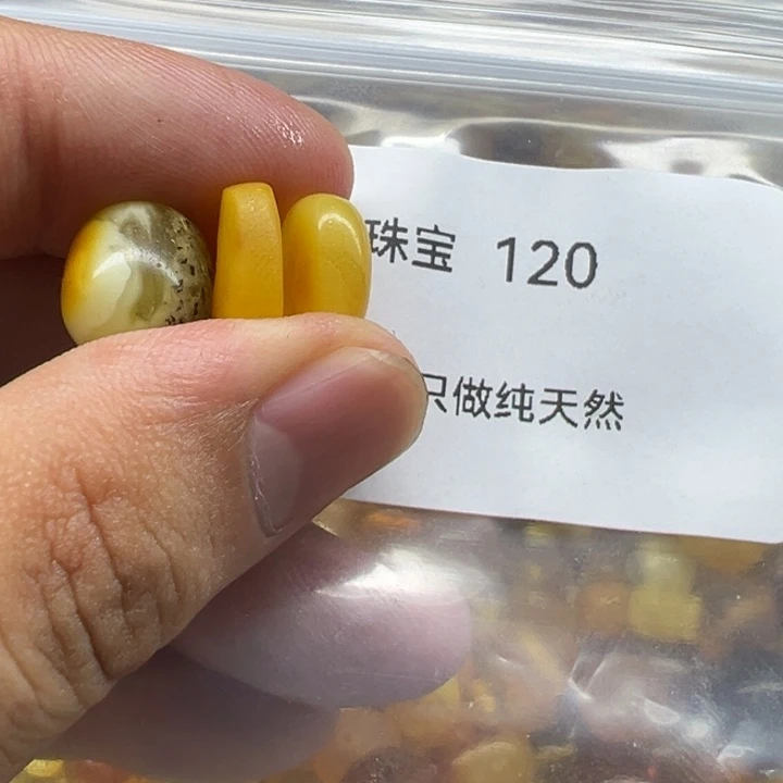 嘻***嘻琥珀未镶嵌珠宝奇石
