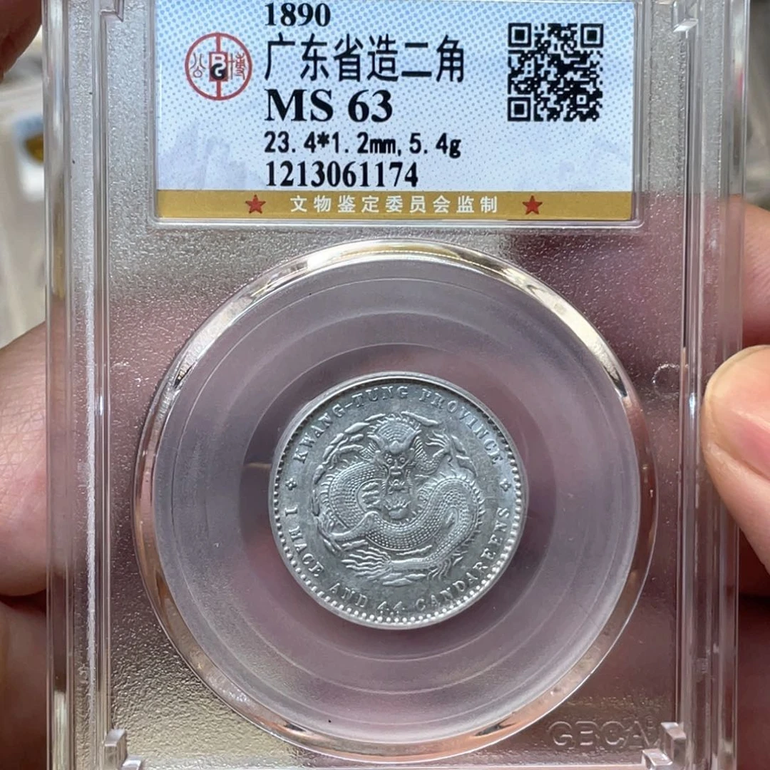 银用****5古钱币一枚图片品相