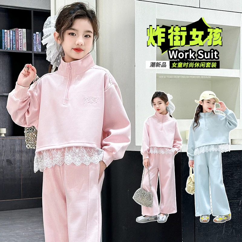 （两件套）童装女童套装春装2025新款中大童儿童洋气时髦女孩春款