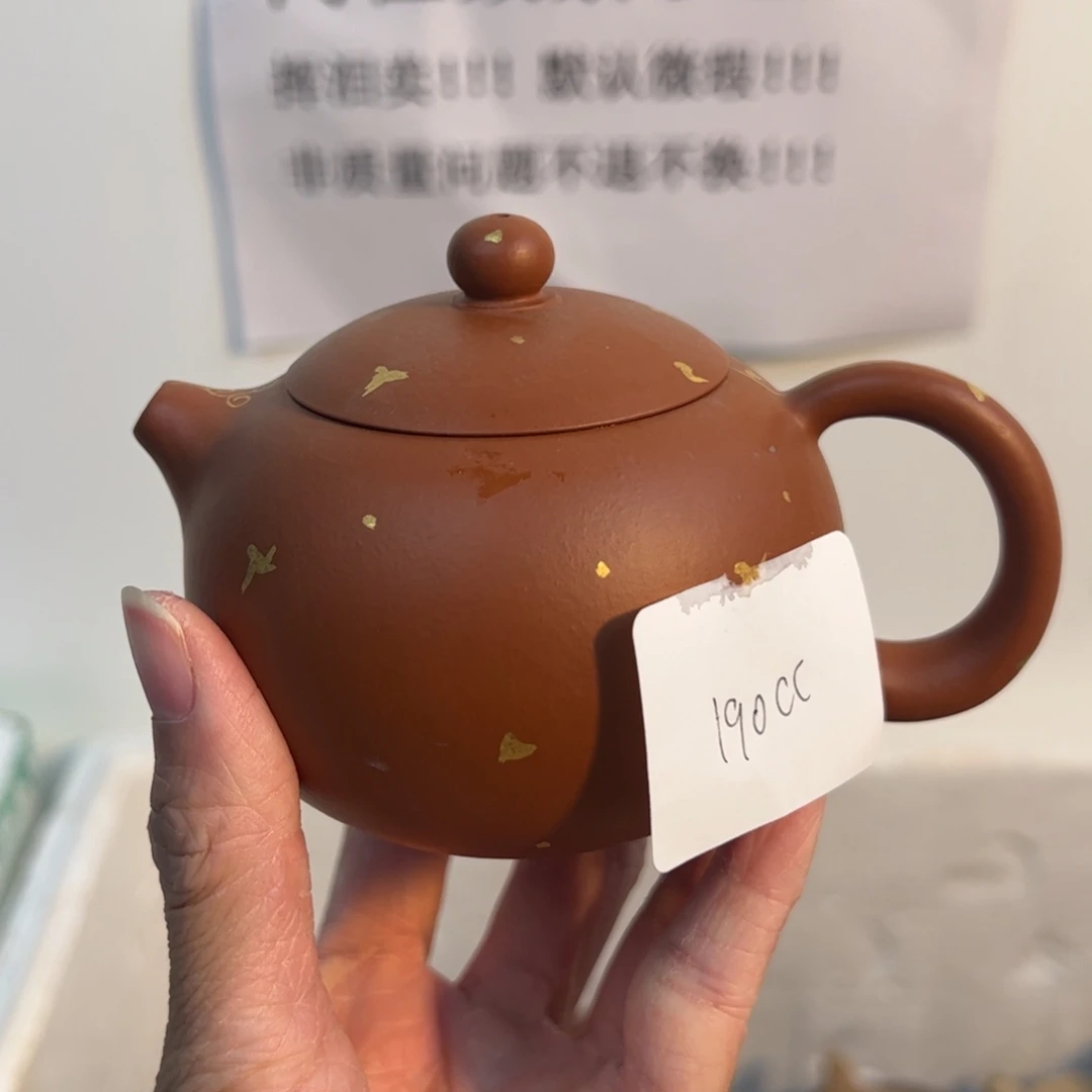 茶壶紫砂宜兴紫砂壶洒金