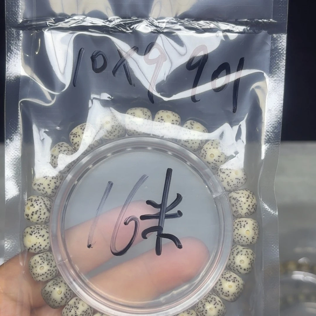 星月菩提吊坠星月菩提901