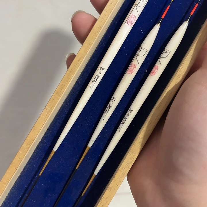 羽化 浮漂 3支 一套 终端