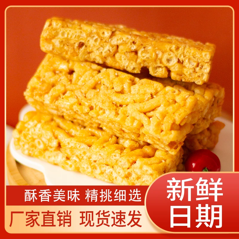 无加蔗糖酥琪玛休闲零食早餐代餐沙琪玛办公室下午茶糕点解馋零食