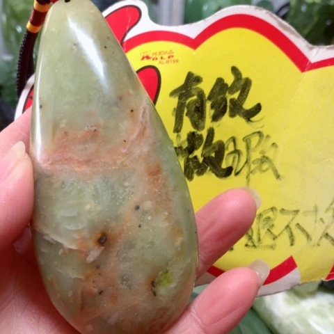 蛇纹石玉手把件未镶嵌