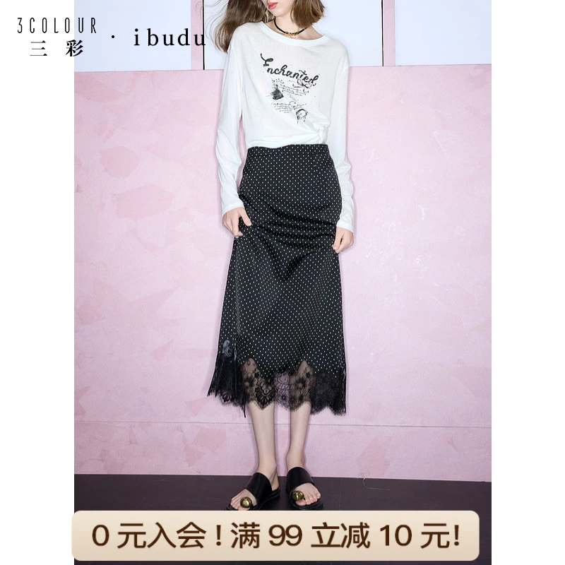 三彩ibudu2025春季新款波点印花蕾丝花边高腰半身裙长裙修身开叉