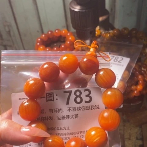 松木（琥珀木）无事牌事***.