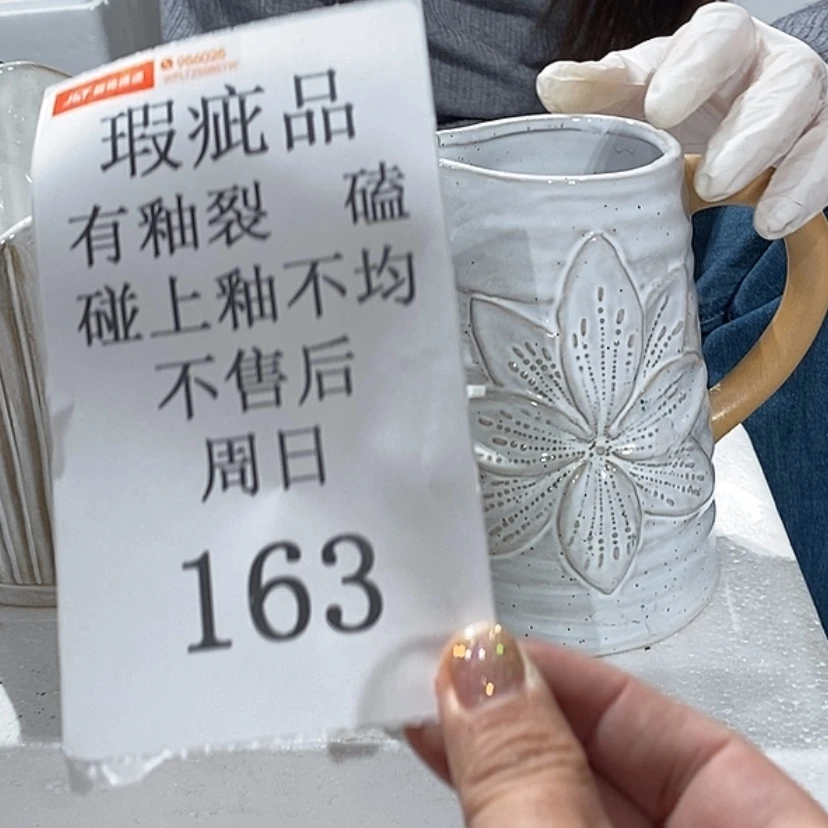 【闪购商品】摆件如**辰陶瓷摆件瑕疵特卖