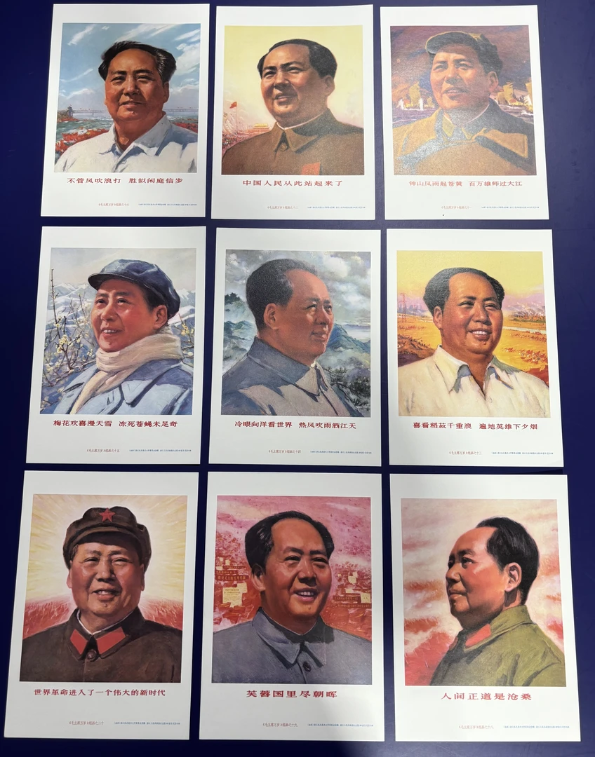 毛爷爷 油画 宣传画 客厅 书房 办公室 新印装饰画尺寸21*15厘米