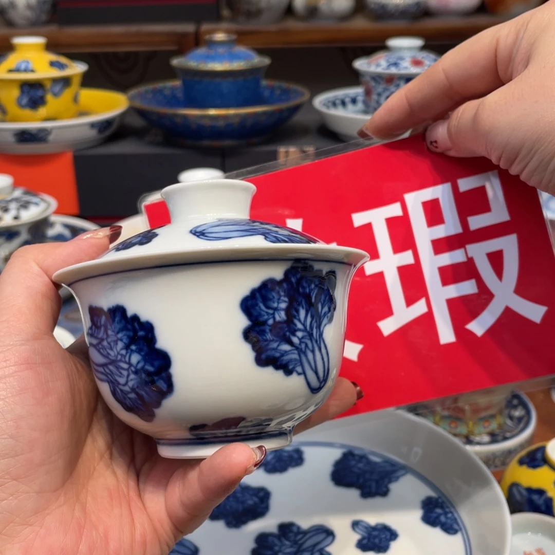 景德镇陶瓷瓷器景德镇