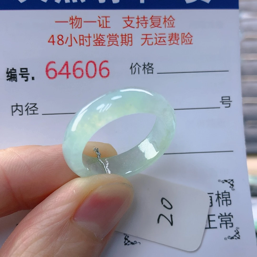 翡翠戒指未镶嵌翡翠