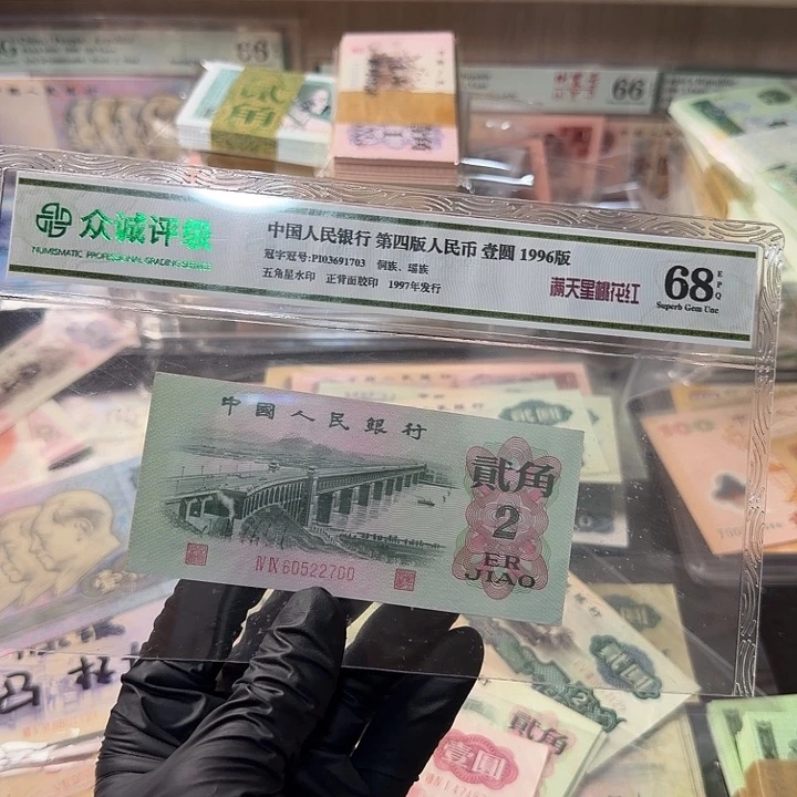 退市人民币，黄金桥无4