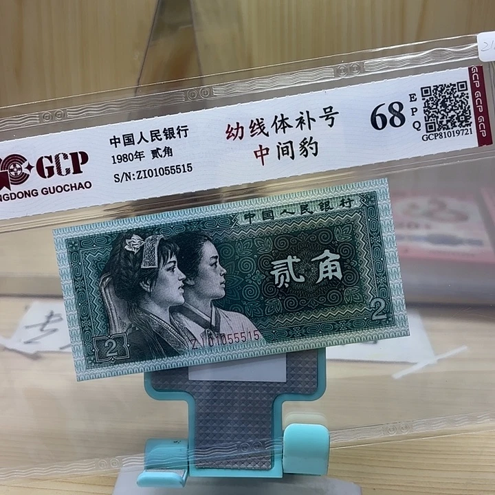 好多精品/靓号补号55515