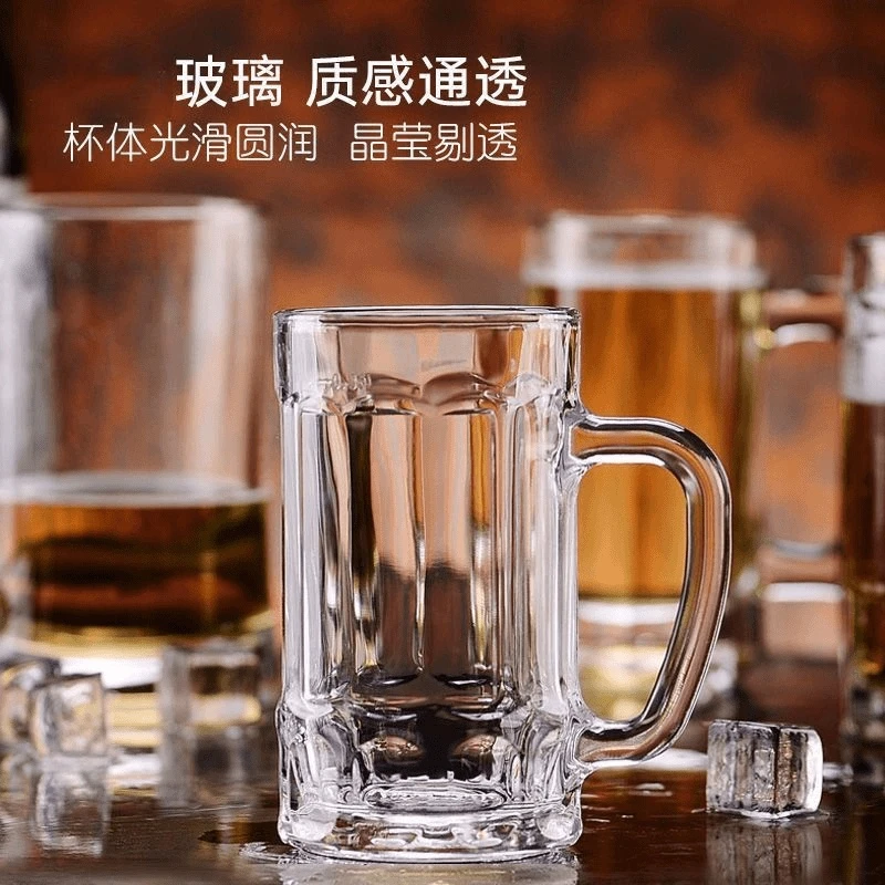 夏季大容量加厚扎啤杯耐热玻璃杯家用啤酒杯客厅带把手泡茶杯水杯