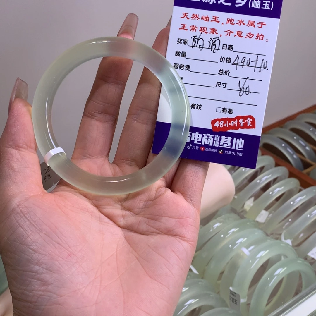 酌***酒未镶嵌蛇纹石玉手镯