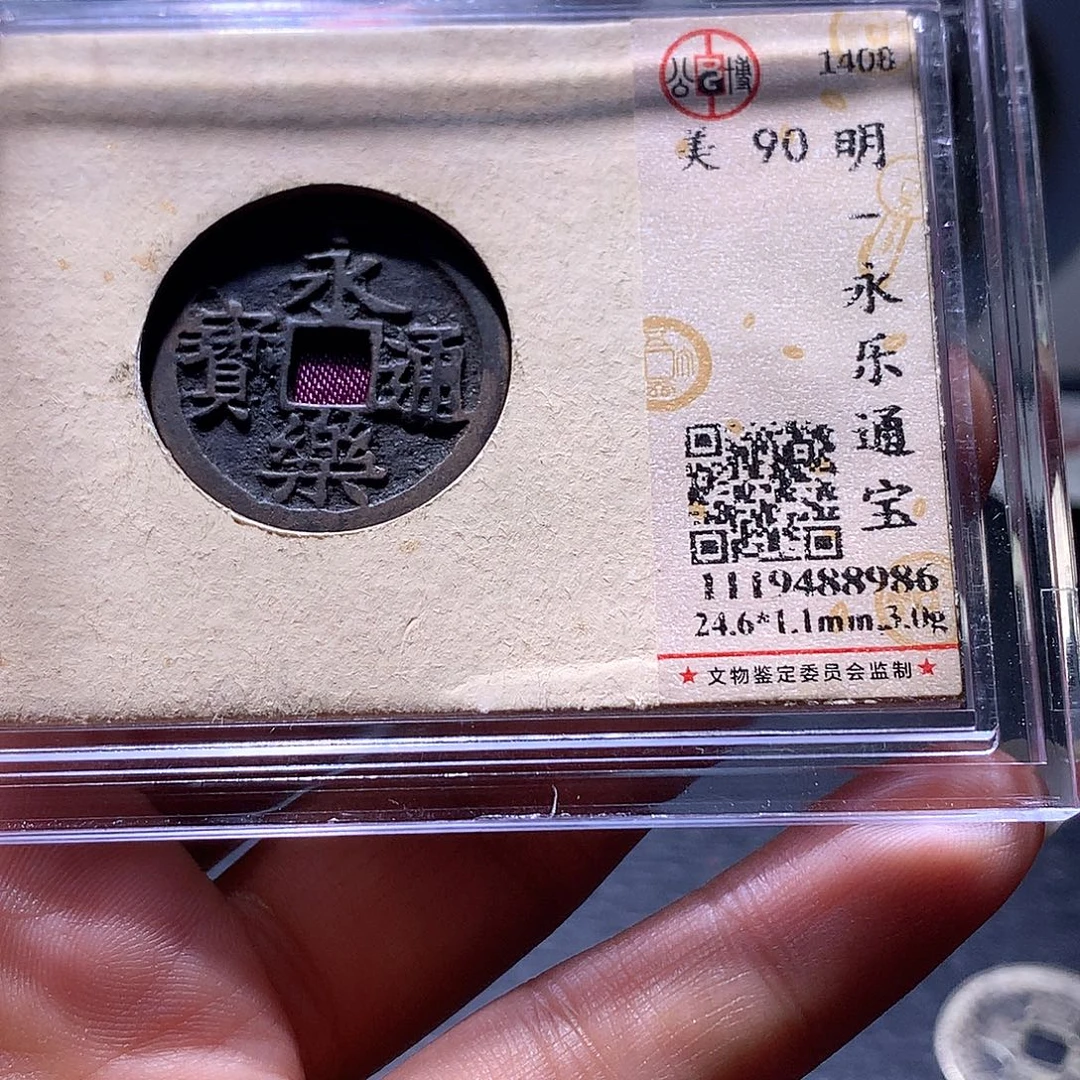 铜16 发财发财发财发财