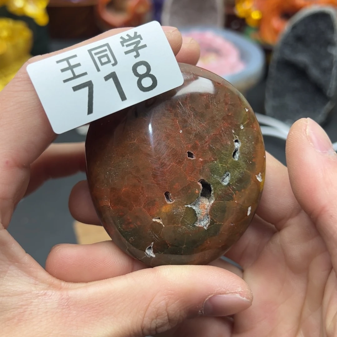 水晶水晶摆件未镶嵌718