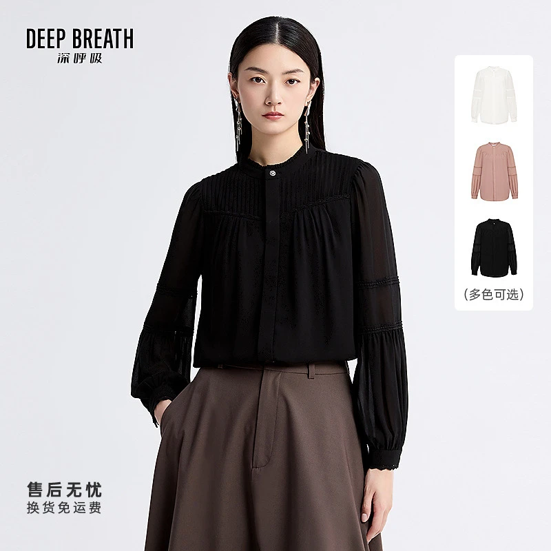 DEEP BREATH深呼吸女装新款时尚立领水滴袖衬衫纯色衬衣A301579