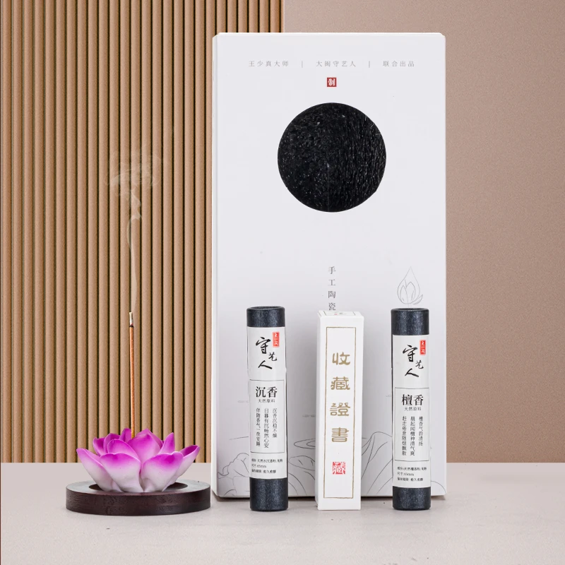 香炉家用室内香插手工莲花香座线香底座点香插香座香薰炉茶道香托