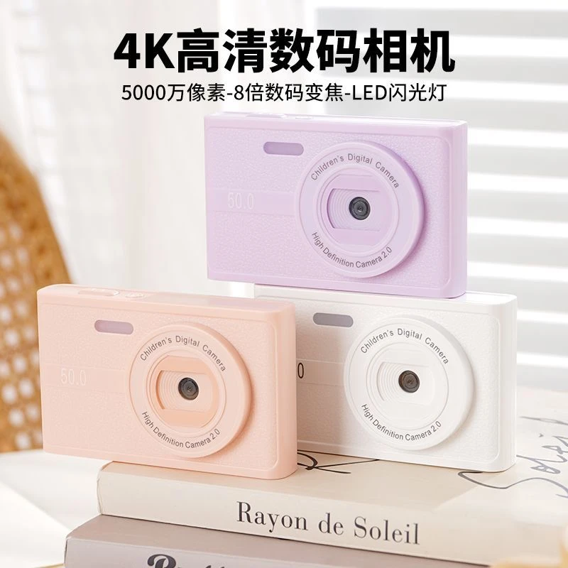 ccd数码复古相机双摄可自拍录视频可导入手机高清学生党平价儿童