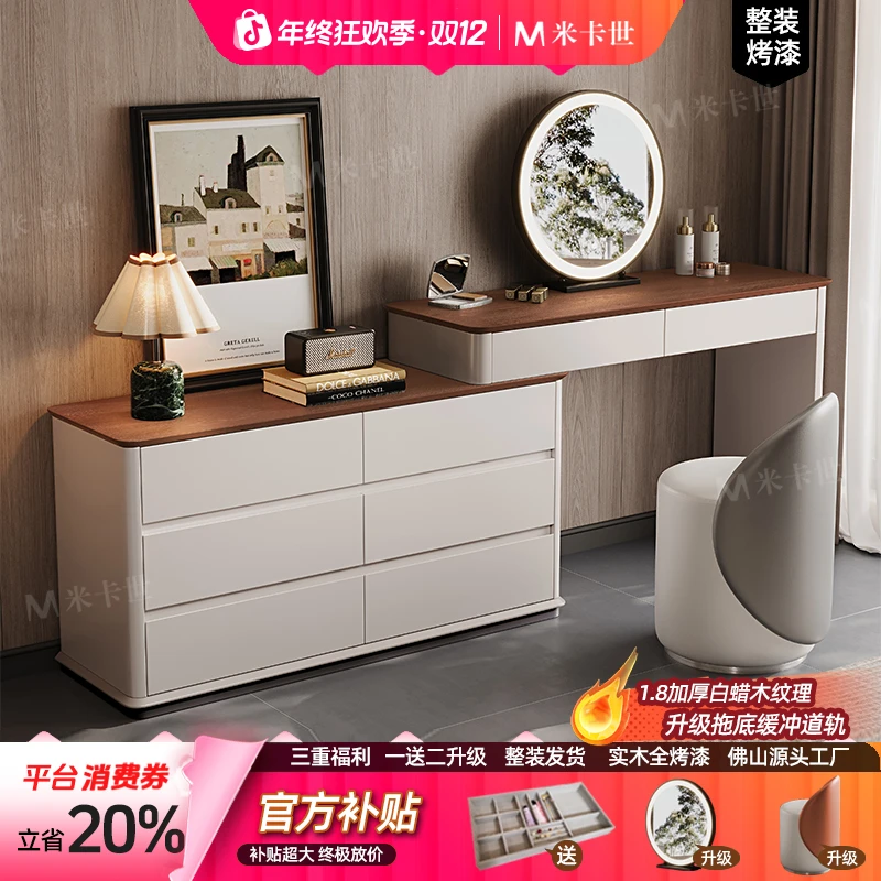 胡桃色斗柜梳妆台化妆桌一体主卧室家用网红实木现代轻奢风收纳柜